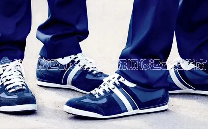 必一b体育app网页版登录度小满支付高性价比运动鞋推荐：抚顺修运动鞋指南