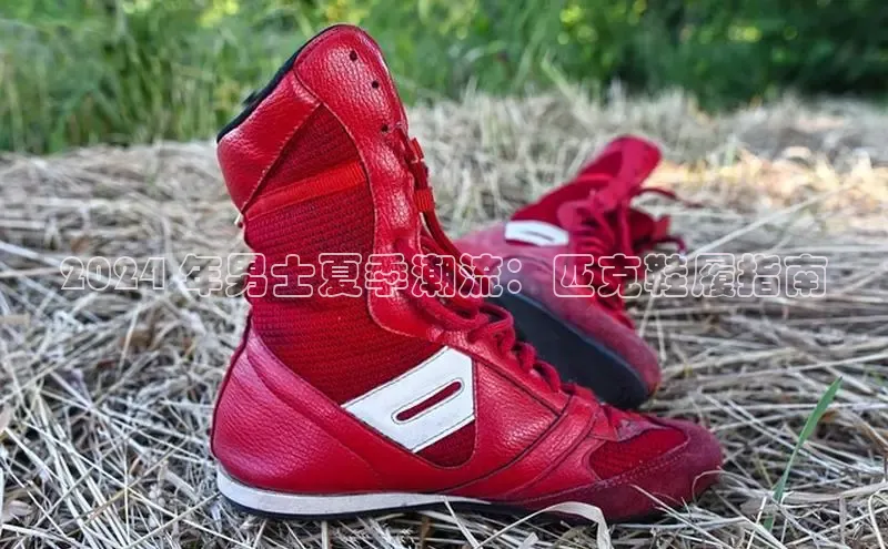 B-sports宇信科技2024 年男士夏季潮流：匹克鞋履指南