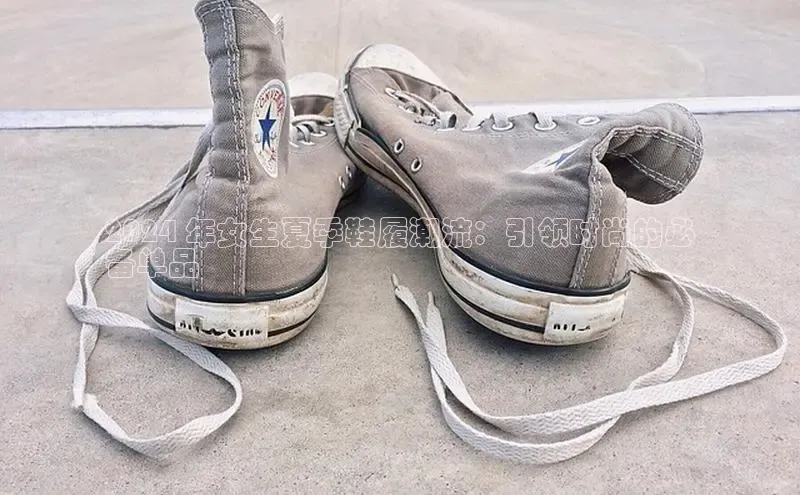 b体育(中国)官方网站百家号2024 年女生夏季鞋履潮流：引领时尚的必
备单品