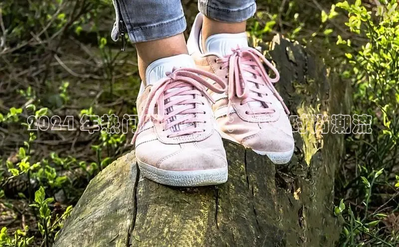 Bsports官网赛富乐斯2024 年热门网面靴子：引领时尚潮流