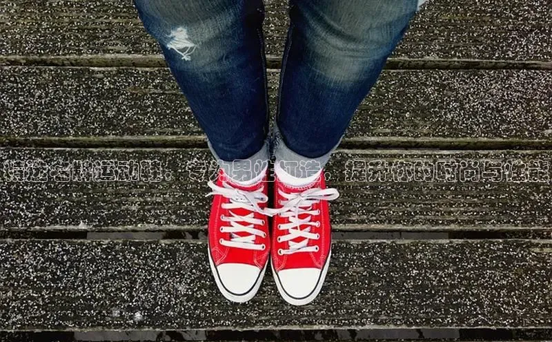 bsports登录入口文心一言精选名牌运动鞋，专为男性打造，提升你的时尚与性能