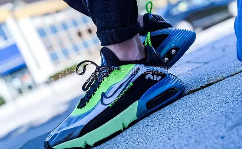 b体育(中国)官方网站京东2024年最新女式36码时尚运动鞋：舒适
、潮流、高性价比