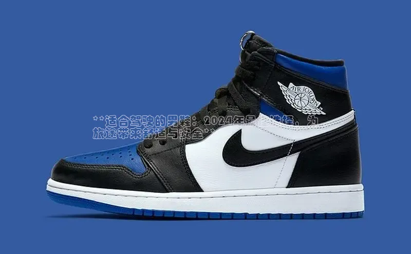 Bsports在线登录入口百度教育**适合驾驶的男鞋：2024年最佳选择，为
旅途带来舒适与安全**