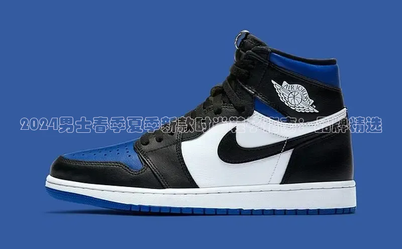 b体育登录入口app下载安装免费58同城2024男士春季夏季新款时尚鞋子指南：品牌精选