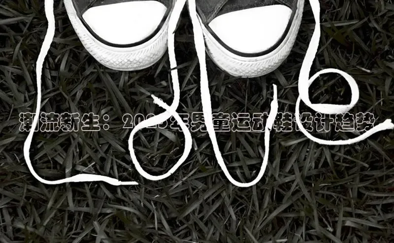 必一·运动(B-Sports)