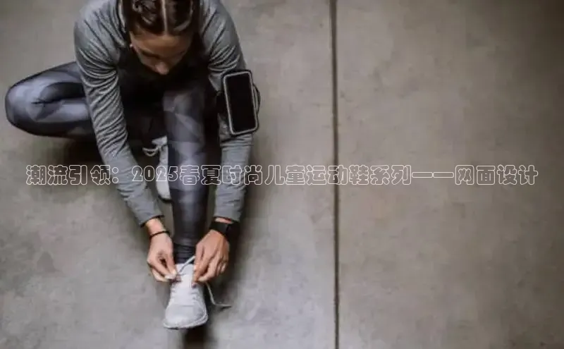 bsport体育官方网站BSPORTS