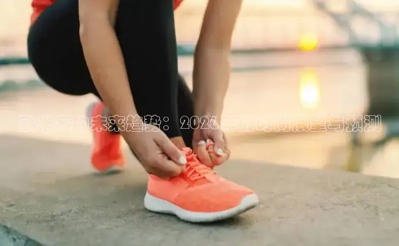 必一运动官网登录入口