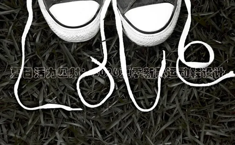必一运动B-Sports官方网站